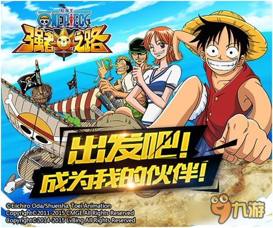 “艾斯战死”夺魁 《航海王强者之路》十大感人瞬间