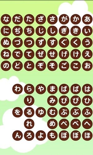 說(shuō)話(huà)著色截圖