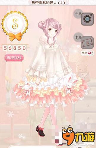 暖暖环游世界热带雨林的怪人(4)怎么搭配 省钱搭配分享