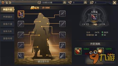 青丘狐传说神器系统怎么玩 玩法技巧详解