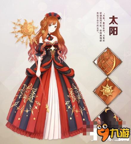 暖暖环游世界太阳套装怎么获得 太阳套装获得攻略