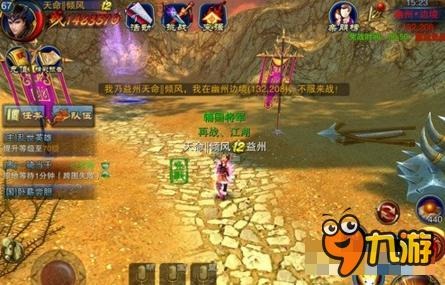 六龙争霸3D一骑当千攻略 难度加大奖励翻倍