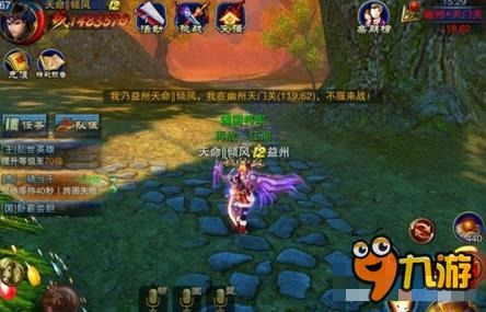 六龙争霸3D一骑当千攻略 难度加大奖励翻倍