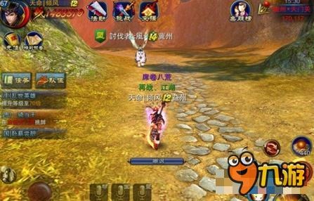 六龙争霸3D一骑当千攻略 难度加大奖励翻倍