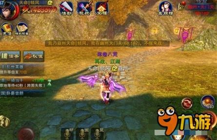 六龙争霸3D一骑当千攻略 难度加大奖励翻倍