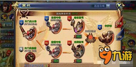 六龙争霸3D国战守卫方怎么玩 策略盘点攻略