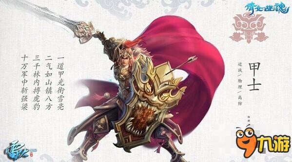 倩女幽魂手游哪个门派好 有哪些门派