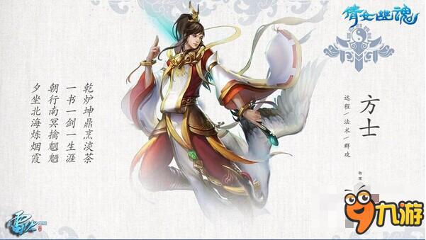 倩女幽魂手游哪个门派好 有哪些门派