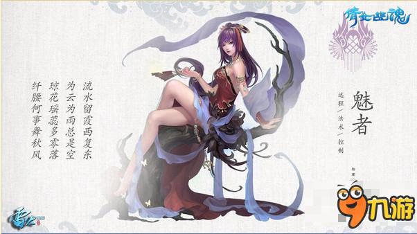 倩女幽魂手游哪个门派好 有哪些门派