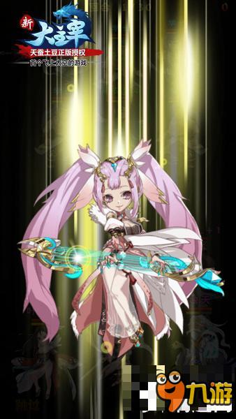 《新大主宰》战斗系统解析 排兵布阵心得