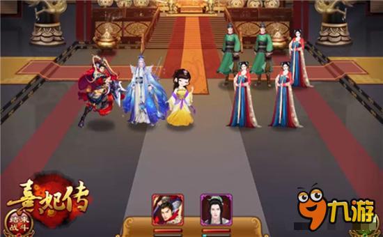 熹妃传皇子系统再掀生子热潮 二胎算什么