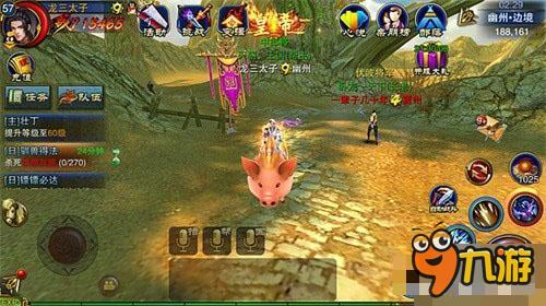 六龙争霸3D教你科学安排时间 游戏升级那些事