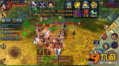 六龙争霸3D教你科学安排时间 游戏升级那些事