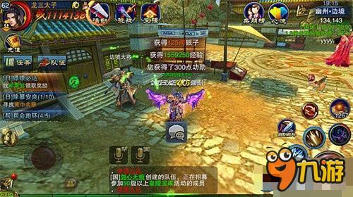 六龙争霸3D教你科学安排时间 游戏升级那些事