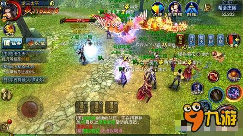 六龙争霸3D教你科学安排时间 游戏升级那些事