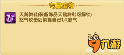 航海王强者之路本萨姆怎么样 妈妈我想说话