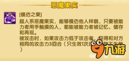 航海王强者之路本萨姆怎么样 妈妈我想说话