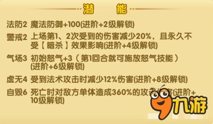 航海王强者之路巴奇怎么样 一个优秀的前排