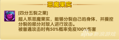 航海王强者之路巴奇怎么样 一个优秀的前排