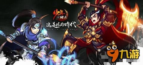 少年三国志第四核的研究方法 这种研究才合理