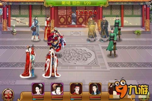 熹妃传武则天传第一关攻略 豪门没落打法