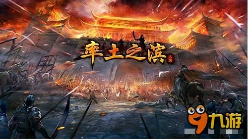 率土之滨行军布阵攻略之耗字诀 敌不动我不动