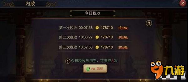 率土之滨铜钱怎么获得 铜钱获得方法攻略