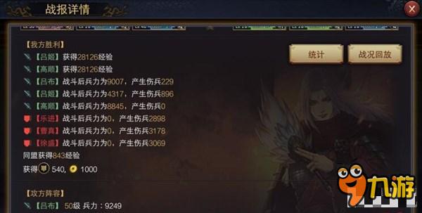 率土之滨铜钱怎么获得 铜钱获得方法攻略