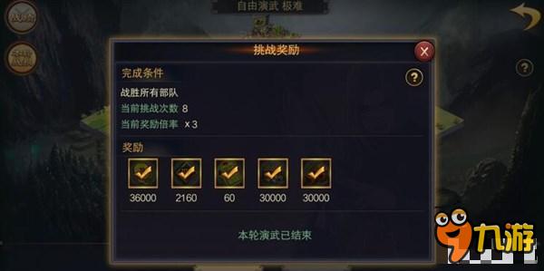 率土之滨铜钱怎么获得 铜钱获得方法攻略