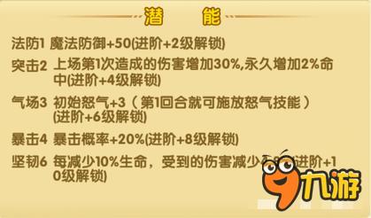 航海王强者之路加尔迪诺怎么样 没什么不好