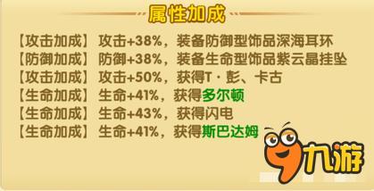 航海王强者之路布鲁诺 刺客有着坦克的心