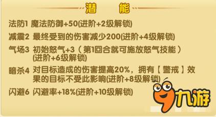 航海王强者之路布鲁诺 刺客有着坦克的心