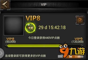 列王的纷争VIP点数获取技巧解析 快快成长