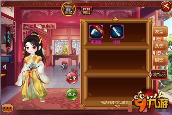 熹妃传手游皇子成长全揭秘 宝贝萌动后宫