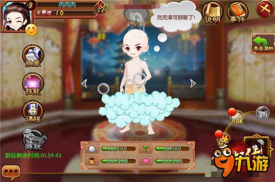 熹妃传手游皇子成长全揭秘 宝贝萌动后宫