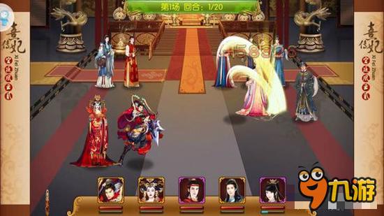 熹妃传铁木真传第十关侍卫策略 人物传记攻略