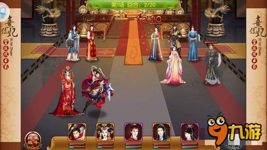 熹妃传铁木真传第十关侍卫策略 人物传记攻略