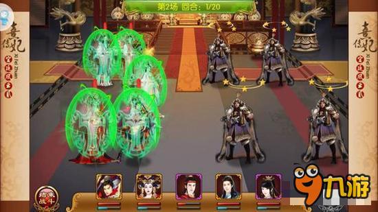 熹妃传铁木真传第十关侍卫策略 人物传记攻略