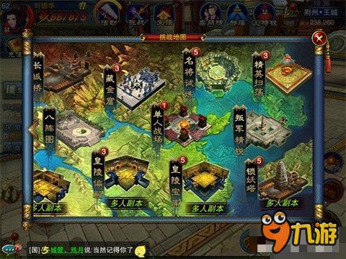 六龙争霸3D精英扫荡玩法盘点 精英怪等你来战