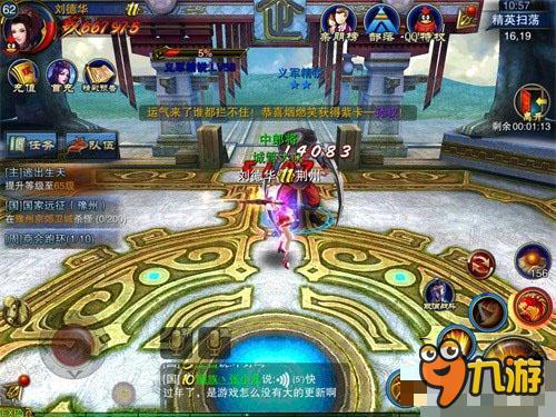 六龙争霸3D精英扫荡玩法盘点 精英怪等你来战