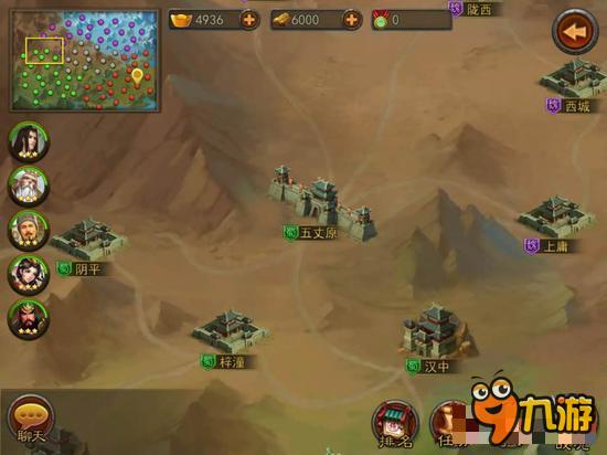 横扫千军国战碎语 盘点三国混战中的唇枪舌战