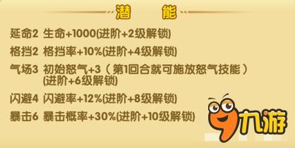 航海王强者之路爱比达好不好 你是对面的吧