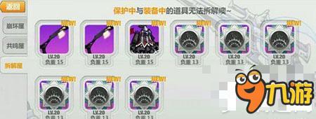 崩坏学园2血腥魔术师徽章怎么样 徽章收益详解