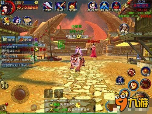 六龙争霸3D坐骑焰啸获取途径 地术的用法盘点