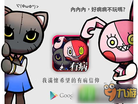 我说你有病是吧表情包