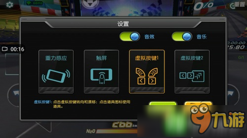 自动挡漂移技巧图解分享展示