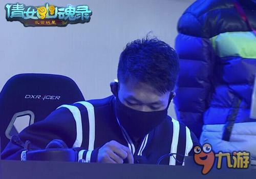 《倩女幽魂录》全国总决赛完满收官