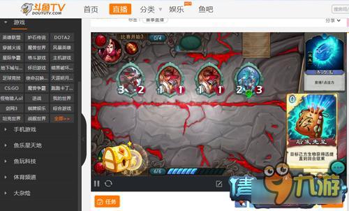 《倩女幽魂录》全国总决赛完满收官