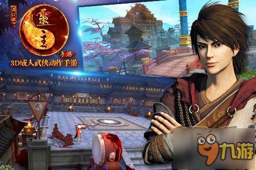 热血涤荡《画江湖之灵主》2月18日全平台上线