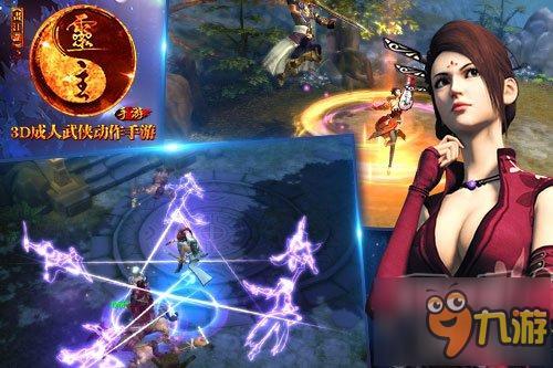 热血涤荡《画江湖之灵主》2月18日全平台上线